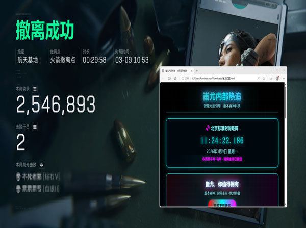 三角洲辅助在哪里卖软件效果