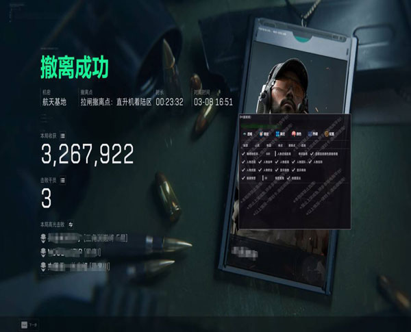 三角洲辅助在哪里卖透视自瞄效果